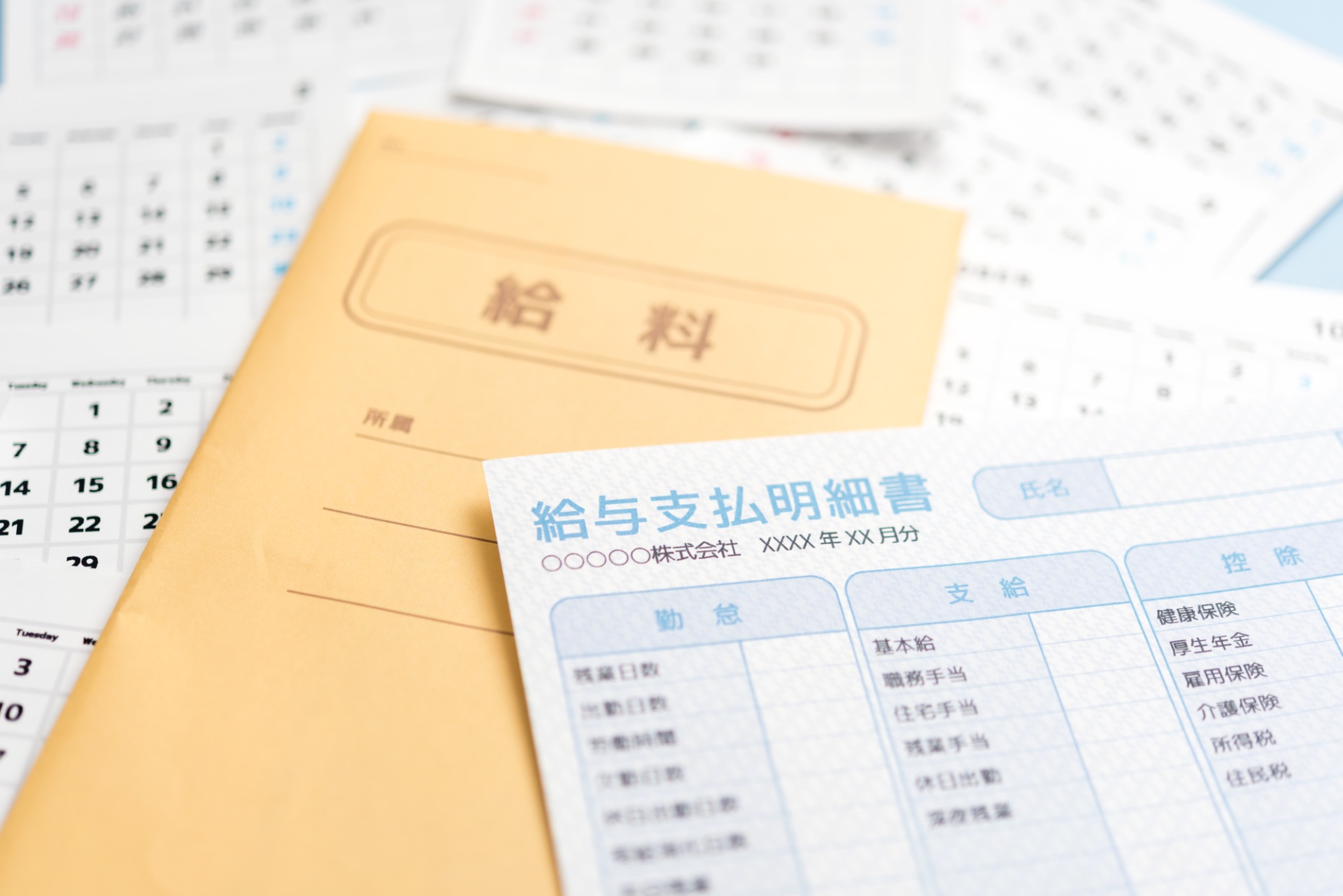 転職を歓迎 | 富山県富山市でプラント工事の求人ならニッショウ興業株式会社