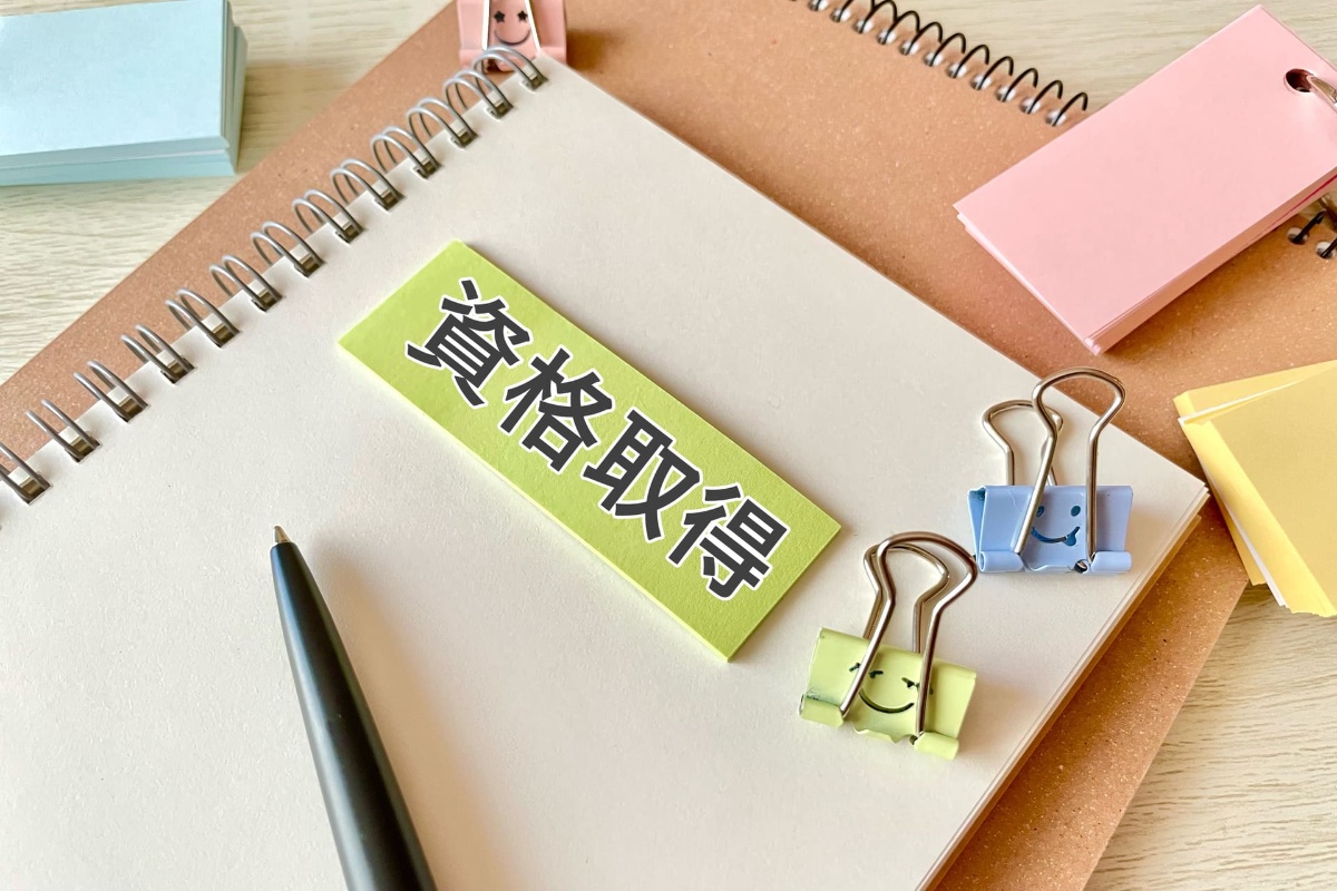資格取得費用を全額負担し未経験者から経験者まで安心して成長できる職場